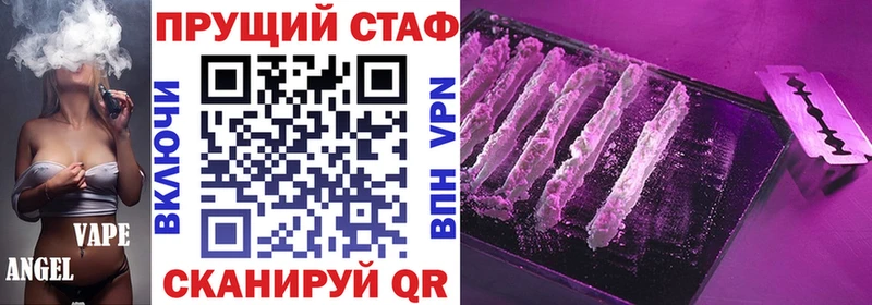 Какие есть наркотики Темников Кокаин A PVP Гашиш
