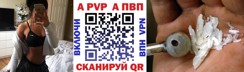 APVP мука  кракен сайт  Темников  купить наркоту 
