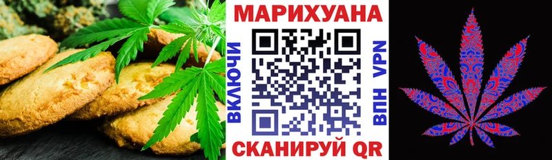 Еда ТГК марихуана  продажа наркотиков  Темников 