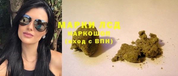 амфетамин Абдулино