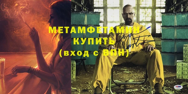 амфетамин Абдулино