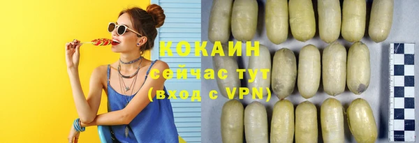 кристаллы Алексин