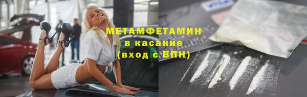 таблы Абаза