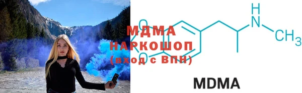 гашишное масло Абинск