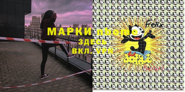 таблы Абаза