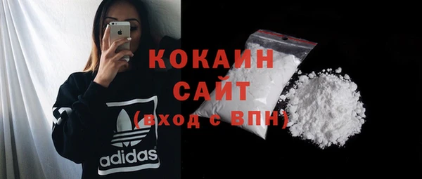 амфетамин Абдулино