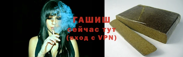 таблы Абаза
