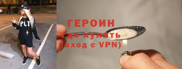 амфетамин Абдулино