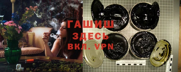 гашишное масло Абинск