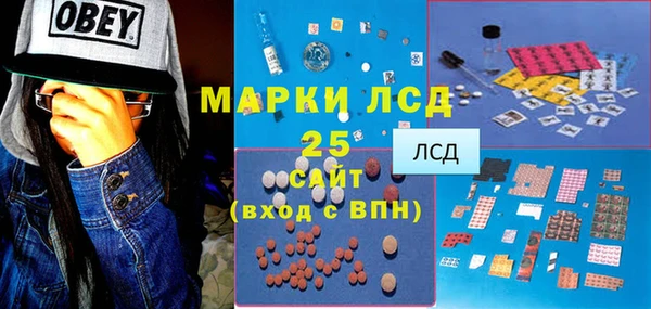 амфетамин Абдулино
