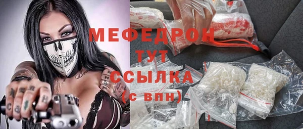 таблы Абаза