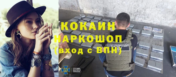 амфетамин Абдулино