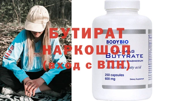 таблы Абаза