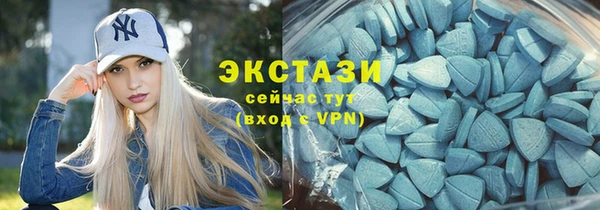 гашишное масло Абинск