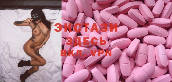 амфетамин Абдулино