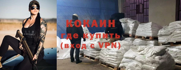 COCAINE Карпинск