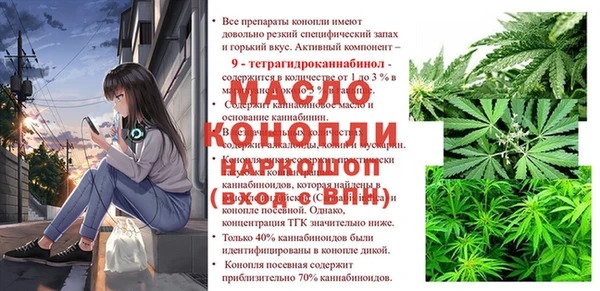 гашишное масло Абинск