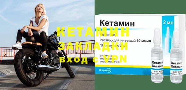 амфетамин Абдулино