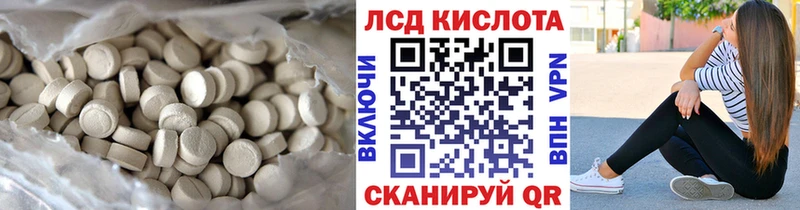 LSD-25 экстази ecstasy  нарко площадка Telegram  Темников 