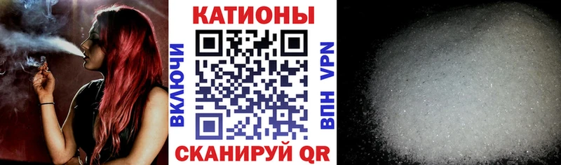 МЕФ кристаллы Темников