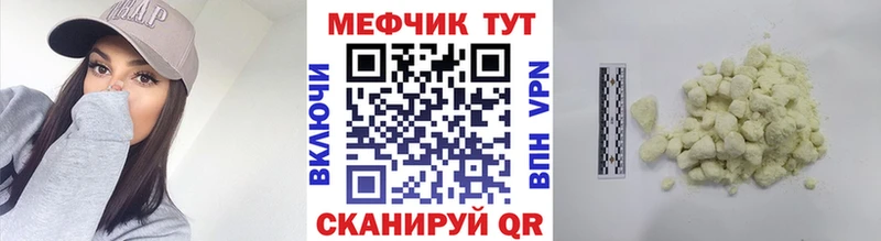 Мефедрон mephedrone  купить наркотики сайты  Темников 