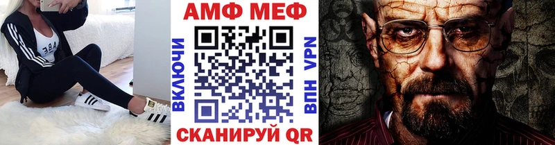 omg   Темников  МЕТАМФЕТАМИН мет 