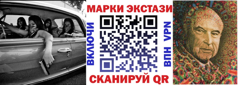 Марки N-bome 1,5мг  Темников 